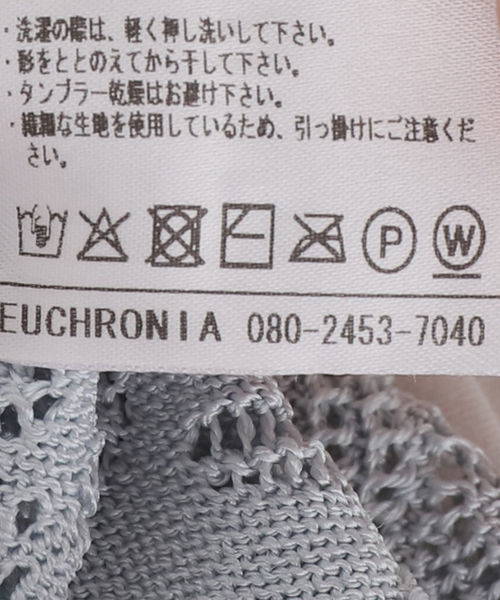 EDIT. FOR LULU（エディットフォールル）の「【EUCHRONIA/ユークロニア】Silk lace cardigan（ニット/セーター・レディース・サックスブルー・FREE）」の17枚目の写真