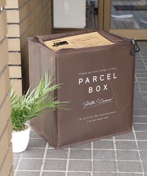 オカトー（オカトー）の「ｃｏｖｏ　宅配ボックス（収納グッズ）」