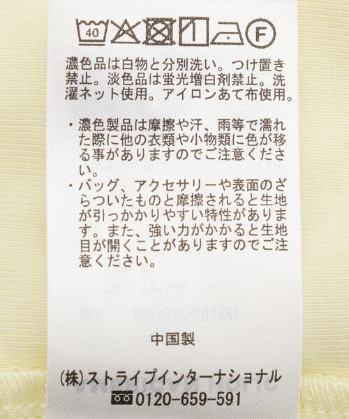 AMERICAN HOLIC(アメリカンホリック)の「レーススクエアネックタンクトップ(タンクトップ・レディース・オフホワイト/イエロー/杢グレー・M/L)」の8枚目の写真