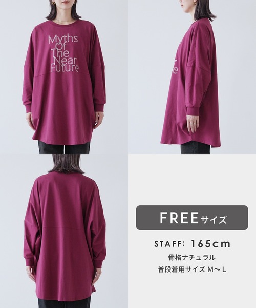 reca(レカ)の「ロゴ刺繍BIGTシャツ(Tシャツ/カットソー・レディース・ブラック/ブルー/グレイッシュベージュ/バーガンディー・FREE)」の22枚目の写真