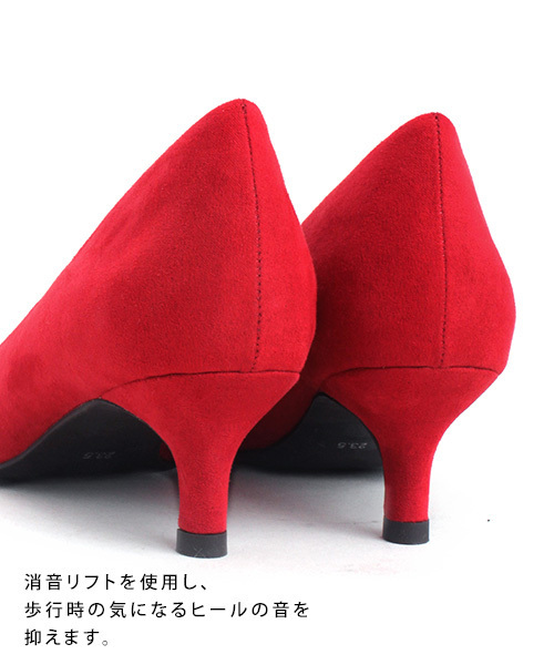 RANDA（ランダ）の「3E/ストレスフリー/ラウンドトゥパンプス（パンプス・レディース・ブラック/レッド/マスタード/グレイッシュベージュ/ピンク/ベージュ/カーキ/ブラック系その他/ベージュ系その他/ベージュ系その他2/プラム・22/22.5/23/23.5/24/24.5/25/25.5/21/21.5）」の14枚目の写真