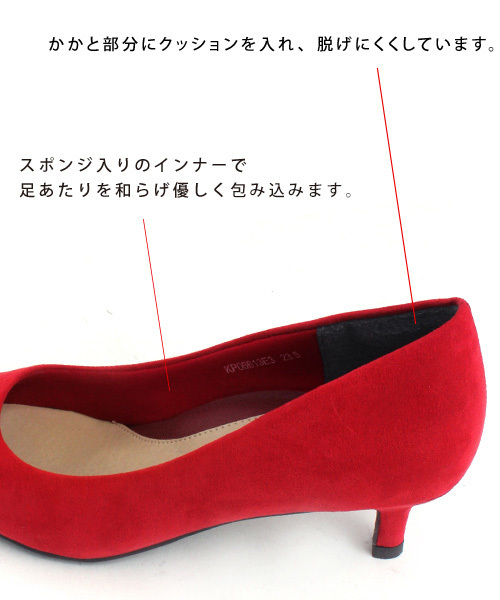 RANDA（ランダ）の「3E/ストレスフリー/ラウンドトゥパンプス（パンプス・レディース・ブラック/レッド/マスタード/グレイッシュベージュ/ピンク/ベージュ/カーキ/ブラック系その他/ベージュ系その他/ベージュ系その他2/プラム・22/22.5/23/23.5/24/24.5/25/25.5/21/21.5）」の17枚目の写真