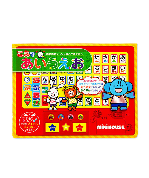 MIKI HOUSE(�~�L�n�E�X)�̂��Ƃ΂��ق�@�����ł���������(�{)