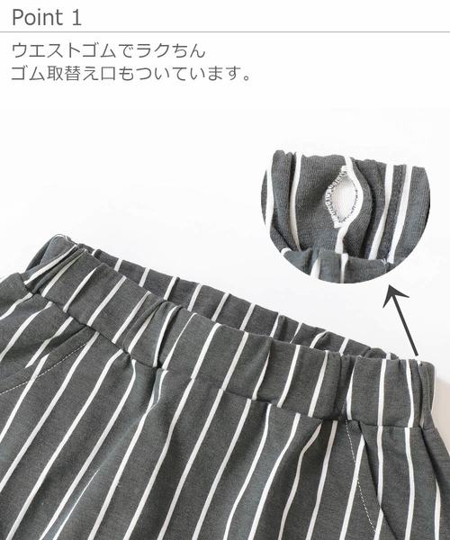 devirock（デビロック）の「総柄7分丈サルエルパンツ（その他パンツ・キッズ・その他1/その他2/その他3/その他4/その他5/その他6/その他7/その他10/その他11/その他14/その他9/その他12/その他13/その他8・80ｃｍ/95cm/110cm/120cm/130cm/140cm/150cm/160cm/90cm/100cm）」の15枚目の写真