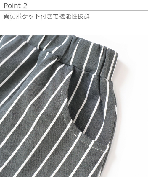 devirock（デビロック）の「総柄7分丈サルエルパンツ（その他パンツ・キッズ・その他1/その他2/その他3/その他4/その他5/その他6/その他7/その他10/その他11/その他14/その他9/その他12/その他13/その他8・80ｃｍ/95cm/110cm/120cm/130cm/140cm/150cm/160cm/90cm/100cm）」の16枚目の写真