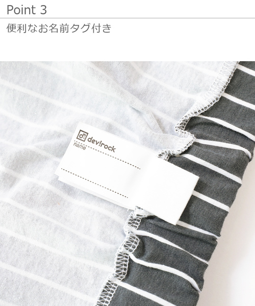 devirock（デビロック）の「総柄7分丈サルエルパンツ（その他パンツ・キッズ・その他1/その他2/その他3/その他4/その他5/その他6/その他7/その他10/その他11/その他14/その他9/その他12/その他13/その他8・80ｃｍ/95cm/110cm/120cm/130cm/140cm/150cm/160cm/90cm/100cm）」の17枚目の写真