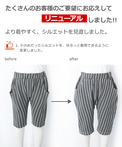 devirock（デビロック）の「総柄7分丈サルエルパンツ（その他パンツ・キッズ・その他1/その他2/その他3/その他4/その他5/その他6/その他7/その他10/その他11/その他14/その他9/その他12/その他13/その他8・80ｃｍ/95cm/110cm/120cm/130cm/140cm/150cm/160cm/90cm/100cm）」の22枚目の写真