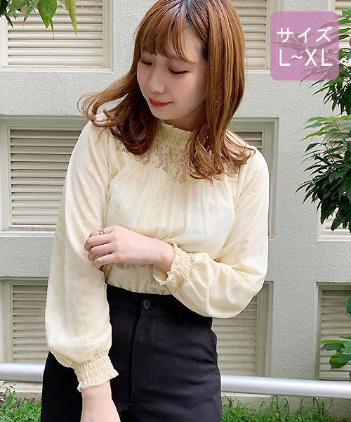 apres jour(アプレジュール)の「【大きいサイズ】レースハイネックブラウス【ZOZOTOWN限定アイテム】(シャツ/ブラウス・レディース・ブラック/アイボリー/モカ・X-LARGE)」の13枚目の写真