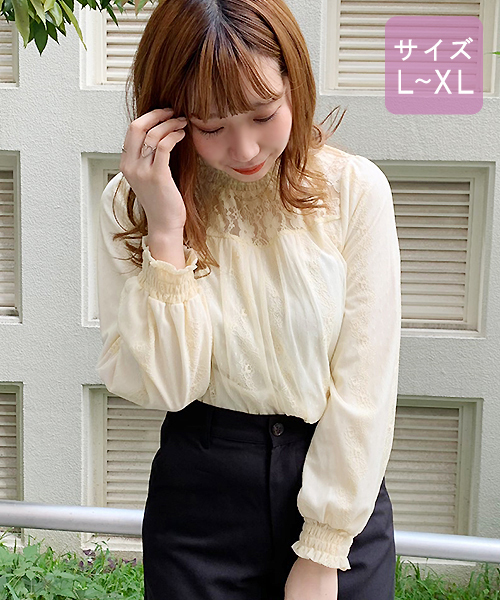 apres jour(アプレジュール)の「【大きいサイズ】レースハイネックブラウス【ZOZOTOWN限定アイテム】(シャツ/ブラウス・レディース・ブラック/アイボリー/モカ・X-LARGE)」の14枚目の写真