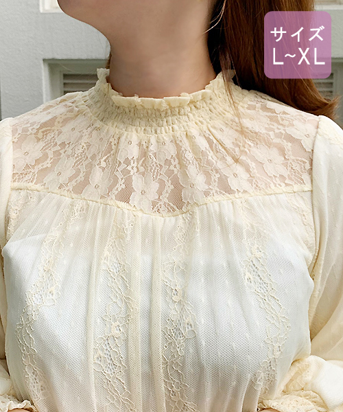 apres jour(アプレジュール)の「【大きいサイズ】レースハイネックブラウス【ZOZOTOWN限定アイテム】(シャツ/ブラウス・レディース・ブラック/アイボリー/モカ・X-LARGE)」の18枚目の写真