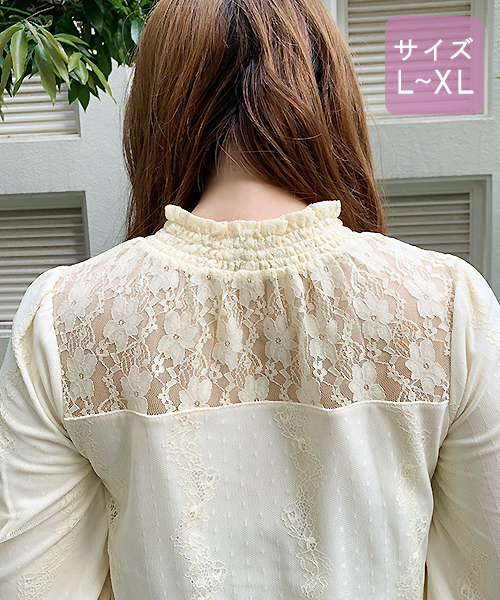 apres jour(アプレジュール)の「【大きいサイズ】レースハイネックブラウス【ZOZOTOWN限定アイテム】(シャツ/ブラウス・レディース・ブラック/アイボリー/モカ・X-LARGE)」の19枚目の写真