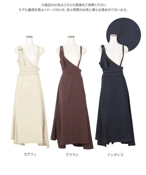 KOBE LETTUCE（コウベレタス）の「ワンショルスリットデザインジャンスカワンピース（ジャンパースカート・レディース・ブラウン/ホワイト系その他/インディゴブルー/ブラック・FREE）」の14枚目の写真