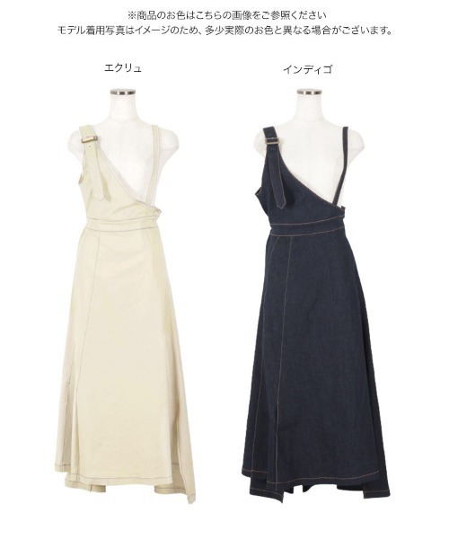KOBE LETTUCE（コウベレタス）の「ワンショルスリットデザインジャンスカワンピース（ジャンパースカート・レディース・ブラウン/ホワイト系その他/インディゴブルー/ブラック・FREE）」の20枚目の写真