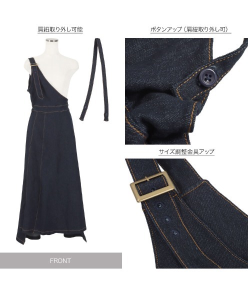 KOBE LETTUCE（コウベレタス）の「ワンショルスリットデザインジャンスカワンピース（ジャンパースカート・レディース・ブラウン/ホワイト系その他/インディゴブルー/ブラック・FREE）」の22枚目の写真