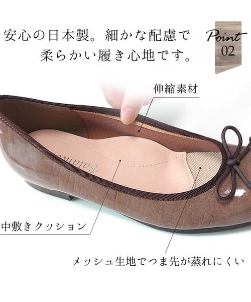 Balancoire（ブランコアール）の「【防水】撥水レインストレッチエナメルスクエアトゥパンプス【MADE IN JAPAN】（パンプス・レディース・ダークベージュ/ネイビー/ワイン/ブラック・24.0cm/22.5cm/24.5cm/23.5cm/23.0cm）」の8枚目の写真