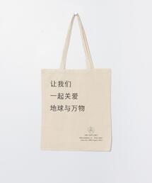 SENSE OF PLACE by URBAN RESEARCH（センスオブプレイスバイアーバンリサーチ）の「オーガニックコットンショップバッグ（エコバッグ/サブバッグ）」
