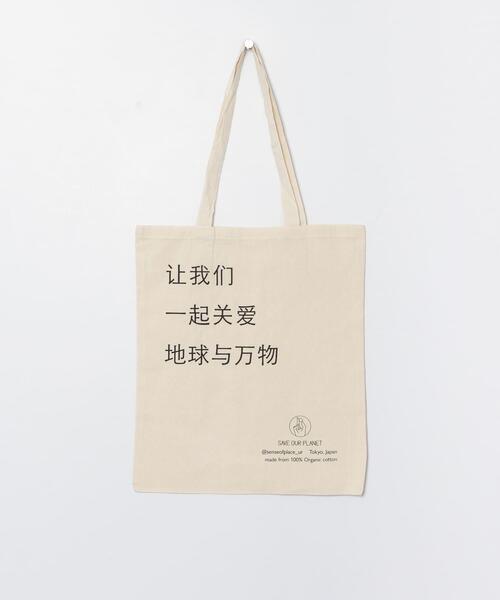 SENSE OF PLACE by URBAN RESEARCH（センスオブプレイスバイアーバンリサーチ）の「オーガニックコットンショップバッグ（その他雑貨・レディース・その他3/その他4/その他5/その他1/その他2・FREE）」の3枚目の写真