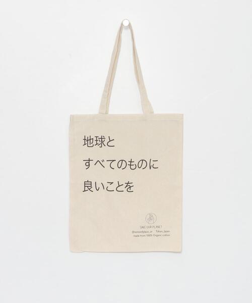 SENSE OF PLACE by URBAN RESEARCH（センスオブプレイスバイアーバンリサーチ）の「オーガニックコットンショップバッグ（その他雑貨・レディース・その他3/その他4/その他5/その他1/その他2・FREE）」の6枚目の写真