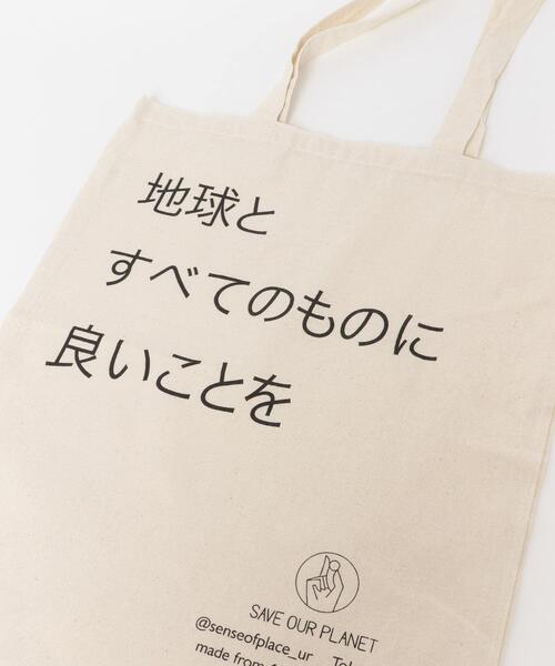 SENSE OF PLACE by URBAN RESEARCH（センスオブプレイスバイアーバンリサーチ）の「オーガニックコットンショップバッグ（その他雑貨・レディース・その他3/その他4/その他5/その他1/その他2・FREE）」の7枚目の写真