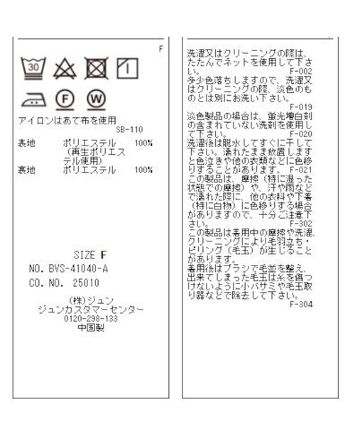 VIS（ビス）の「【コラーゲン加工】【ViSage】リサイクルサテンタイダイ柄イージーパンツ（ルームウェア/パジャマ・レディース・ピンク系その他2/ブルー系その他4・FREE）」の16枚目の写真