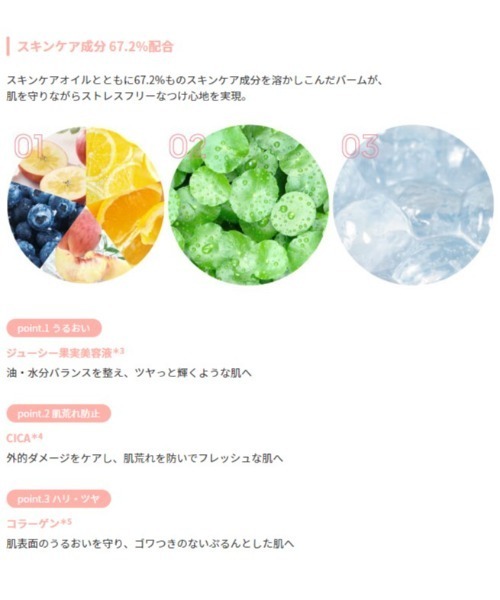 A'pieu(アピュー)の「【A'pieu/アピュー】ジューシーパン スキンケアプライマー(化粧下地・レディース・その他・FREE)」の8枚目の写真
