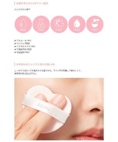 A'pieu(アピュー)の「【A'pieu/アピュー】ジューシーパン スキンケアプライマー(化粧下地・レディース・その他・FREE)」の9枚目の写真