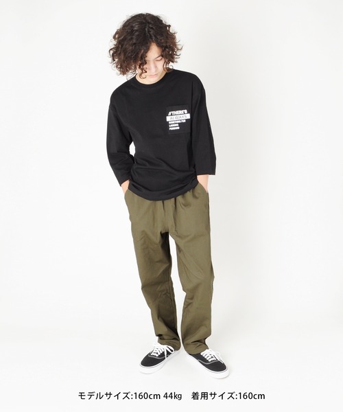 GLAZOS（グラソス）の「アソート ・シェフパンツ（その他パンツ・キッズ・ブラック/ベージュ/ブラウン/カーキ/ブルー/マルチ・130cm/140cm/150cm/160cm/170cm）」の21枚目の写真