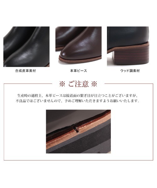 超美品/SESTO/3L/大きいサイズ　ウッドヒールのジョッパーズロングブーツ ウッドヒールのジョッパーズロングブーツ（ブーツ）｜SESTO