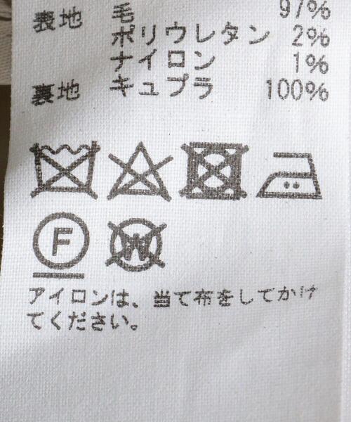 AURALEE(オーラリー)の「<AURALEE>ダブルクロス シングルジャケット Ψ(テーラードジャケット・レディース・オフホワイト・1)」の7枚目の写真