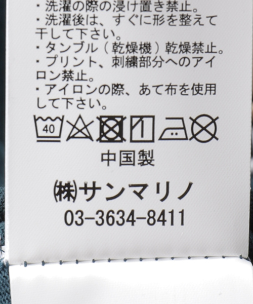 BEN DAVIS(ベンデイビス)の「【BEN DAVIS / ベンデイビス】別注 barbershop emb tee(Tシャツ/カットソー・メンズ・ホワイト/ライトグレー/ネイビー・MEDIUM/LARGE)」の18枚目の写真