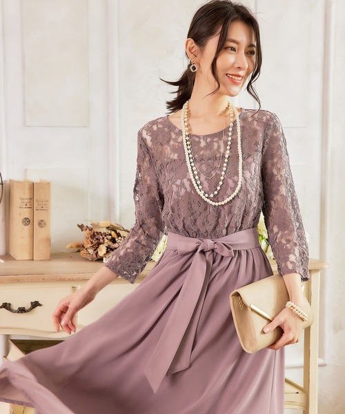 【セール】ドレス 結婚式 ロングドレス ドレスワンピース パーティー ロング 結婚式 パーティー 長袖 ロング丈 結婚式 披露宴 二次会 レース 二次会 ドレス お呼ばれ（ドレス）｜Cinderella（シンデレラ）