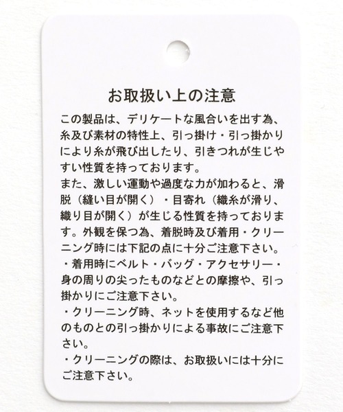 LEPSIM（レプシィム）の「デザインショートジレ　352449（ベスト・レディース・ブラック/グレイッシュベージュ・FREE）」の16枚目の写真