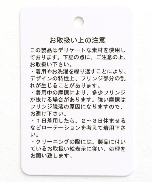 LEPSIM（レプシィム）の「デザインショートジレ　352449（ベスト・レディース・ブラック/グレイッシュベージュ・FREE）」の17枚目の写真