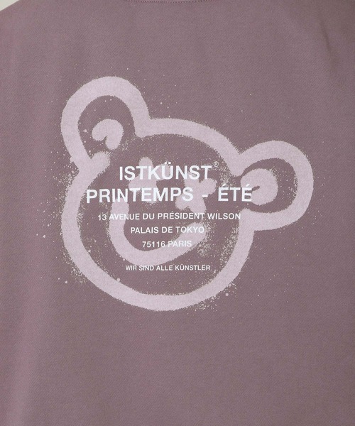 ISTKUNST（イストクンスト）の「【UNISEX】ISTKUNST／ベアスマイリーフーディーZIP(裏起毛)　2168686（パーカー・メンズ・ブラック/ライトグレー/パープル・MEDIUM/LARGE）」の22枚目の写真