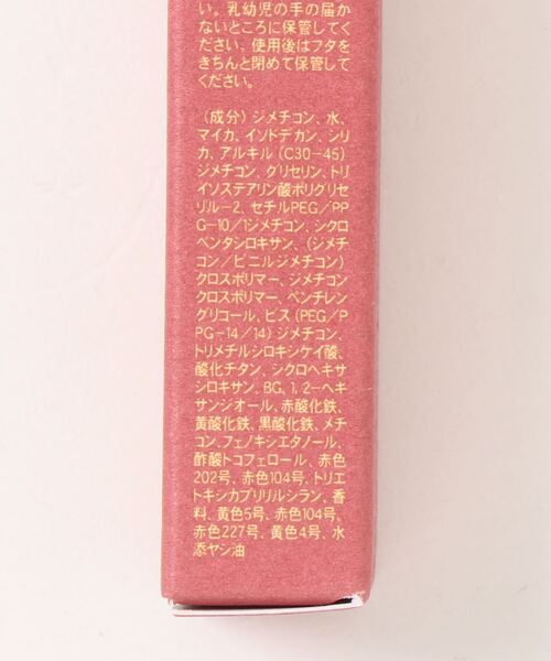 L.H.P(エルエイチピー)の「I’M MEME/アイムミミ/ミステリーブラーティント(口紅/リップティント/グロス・レディース・ローズ系/その他/その他6/その他7/モカ/その他2/その他3/その他32/その他33/その他35・F)」の20枚目の写真