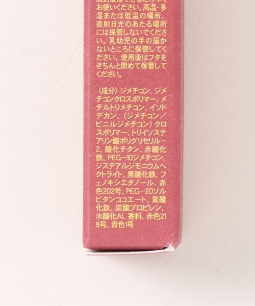 L.H.P(エルエイチピー)の「I’M MEME/アイムミミ/ミステリーブラーティント(口紅/リップティント/グロス・レディース・ローズ系/その他/その他6/その他7/モカ/その他2/その他3/その他32/その他33/その他35・F)」の22枚目の写真
