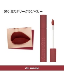 L.H.P | I’M MEME/アイムミミ/ミステリーブラーティント(口紅/リップティント/グロス)