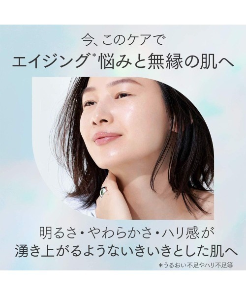 ORBIS（オルビス）の「オルビスユー ドット 3ステップ