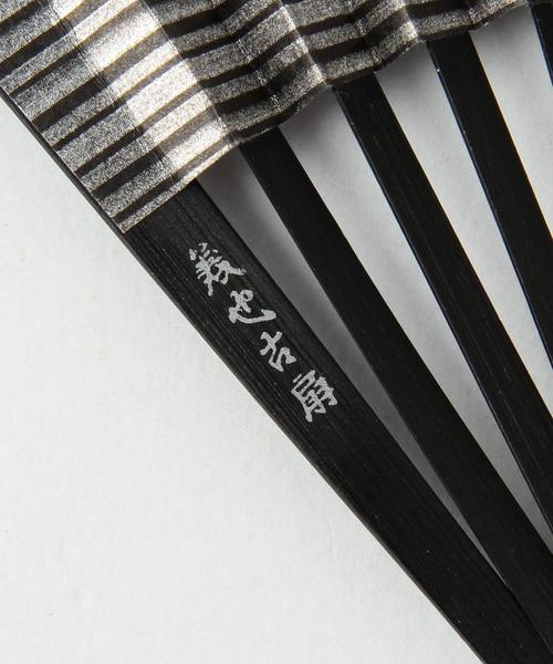 UNITED ARROWS（ユナイテッドアローズ）の「＜宮脇賣扇庵（ミヤワキバイセンアン）＞ 銀霞（和装小物・メンズ・その他1・フリー）」の4枚目の写真