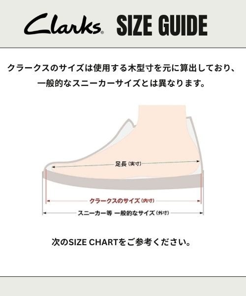 Clarks（クラークス）の「Torhill Maple / トーヒルメープル （ブラックレザー）（ブーツ・レディース・ブラック・UK6/UK4.5/UK4/UK3/UK3.5/UK5.5/UK5）」の14枚目の写真