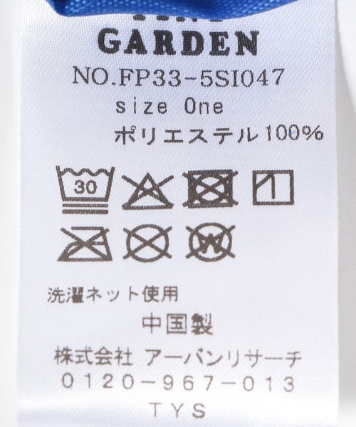 EKAL(エカル)の「TINY GARDEN PRODUCTS トラベルポーチ 6Pセット(その他雑貨・レディース・ベージュ系その他/グレー系その他/ブルー・ONE)」の6枚目の写真