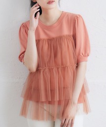 チュールドッキングTEE