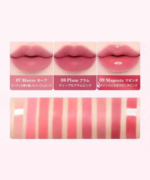 dasique(デイジーク)の「【daisique/デイジーク】Mood Painting Lip & Cheek Palette(ムード ペインティング リップ&チークパレット)(口紅/リップティント/グロス・レディース・#02 Coral Coloring/#04 Rose Coloring/#03 Pink Coloring/#01 Warm Coloring・FREE)」の17枚目の写真