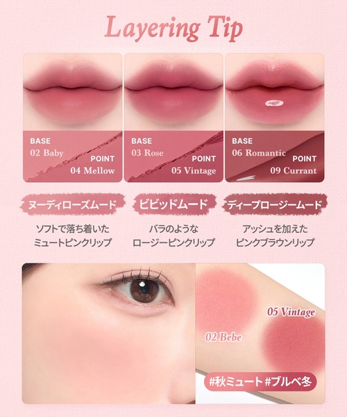 daisique/デイジーク】Mood Painting Lip & Cheek Palette（ムード
