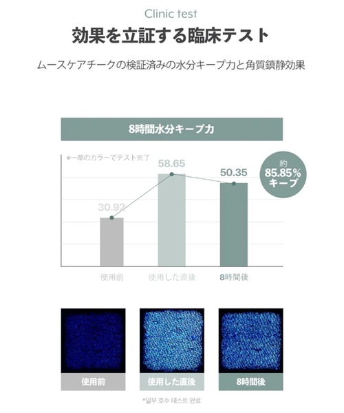 nuse（ヌーズ）の「nuse ヌーズムースケアチーク（チーク・レディース・02 ピンクトッパー/01 タロムース・FREE）」の9枚目の写真