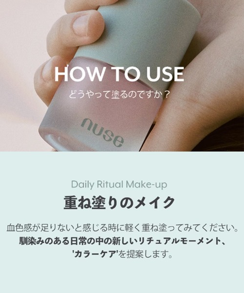 nuse（ヌーズ）の「nuse ヌーズムースケアチーク（チーク・レディース・02 ピンクトッパー/01 タロムース・FREE）」の7枚目の写真