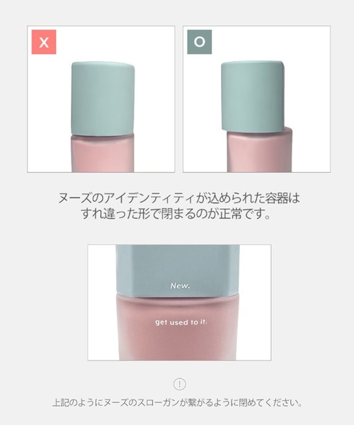 nuse（ヌーズ）の「nuse ヌーズムースケアチーク（チーク・レディース・02 ピンクトッパー/01 タロムース・FREE）」の17枚目の写真