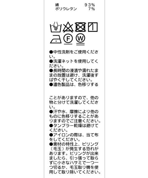 CAPRICIEUX LE'MAGE（カプリシューレマージュ）の「2WAYアシメロンT（Tシャツ/カットソー・レディース・グレー/ブラック/ホワイト・FREE）」の13枚目の写真