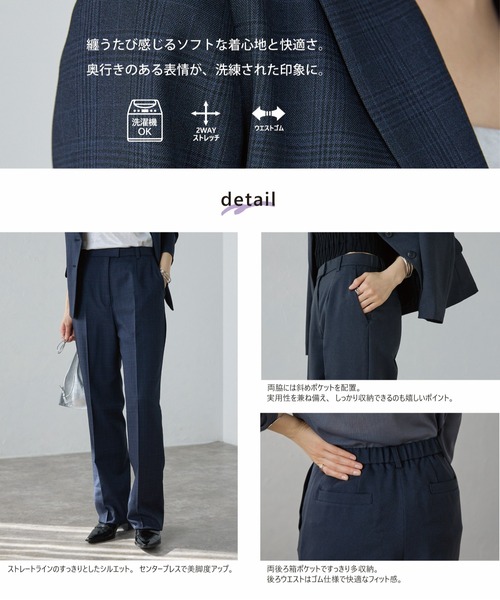 etre pret(エトレプレ)の「洗える!選べる7色9サイズ ノータックストレートパンツ ※セットアップ可(スーツパンツ・レディース・グレー系/ブラウン系/ネイビー系/グレー/ブラウン/ネイビー/ブラック・11号/9号/5号/7号/13号/15号/17号/19号/21号)」の9枚目の写真