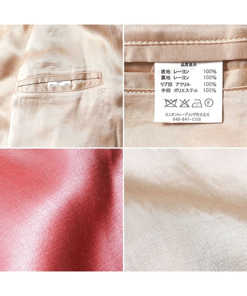 HOUSTON（ヒューストン）の「HOUSTON スカジャン（TIGER）（スカジャン・レディース・ピンク/ブルー・0/1）」の8枚目の写真